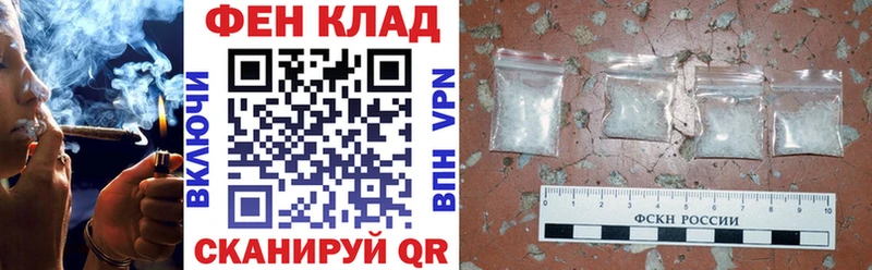 АМФЕТАМИН Розовый  Нерехта 