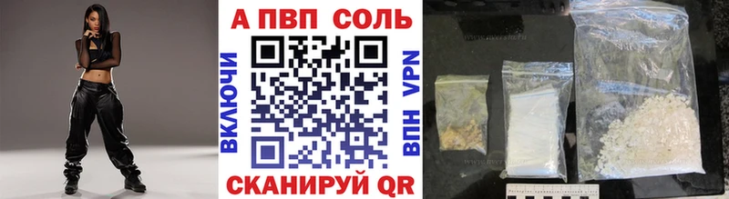 Alpha PVP крисы CK  ОМГ ОМГ tor  Нерехта 