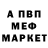 Метадон мёд Muna David