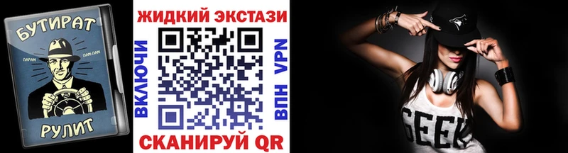 продажа наркотиков Нерехта Бутират вода