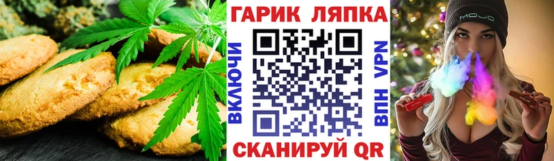 Canna-Cookies марихуана  МЕГА как войти  Нерехта 