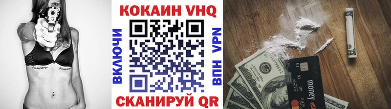 купить   Нерехта  COCAIN Эквадор 