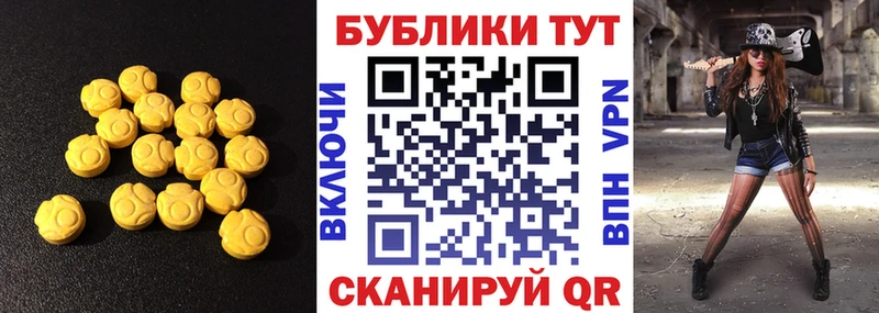ЭКСТАЗИ VHQ МЕГА рабочий сайт Нерехта shop формула где купить наркотик