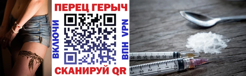 ГЕРОИН герыч  Нерехта 