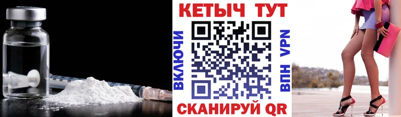 МЕГА зеркало Нерехта КЕТАМИН VHQ
