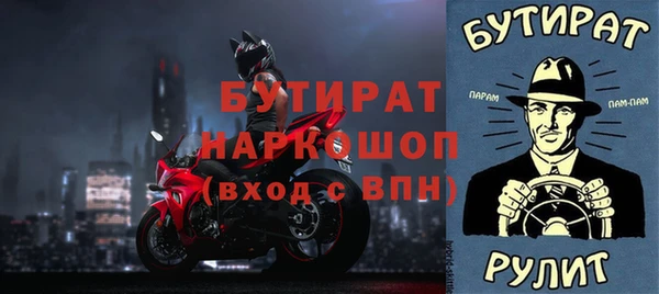 мяу мяу мука Покачи