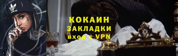 кокаин премиум Алексеевка