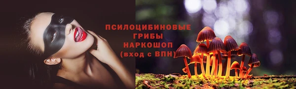 кокаин VHQ Покровск