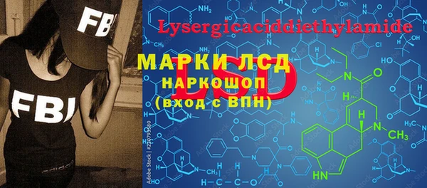 кокаин премиум Алексеевка
