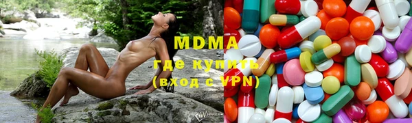 кокаин премиум Алексеевка