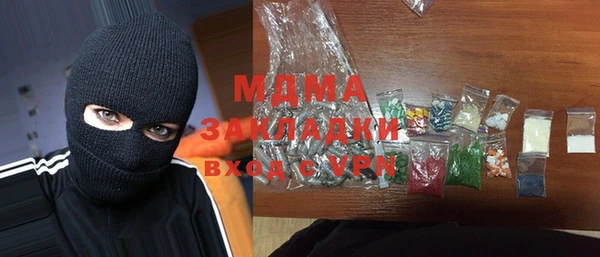 кокаин премиум Алексеевка