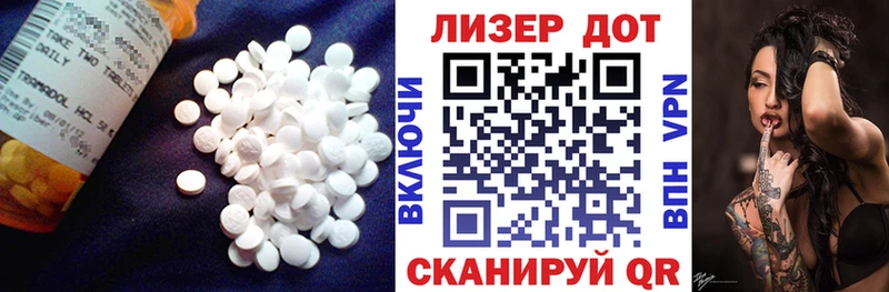 ЛСД экстази кислота  Нерехта 