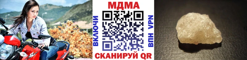 дарнет шоп  Нерехта  МДМА crystal 