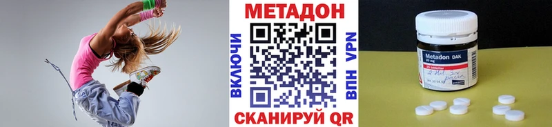Метадон белоснежный  что такое наркотик  Нерехта 
