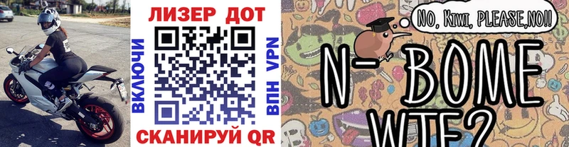 Наркотические марки 1,5мг  ссылка на мегу как войти  Нерехта 