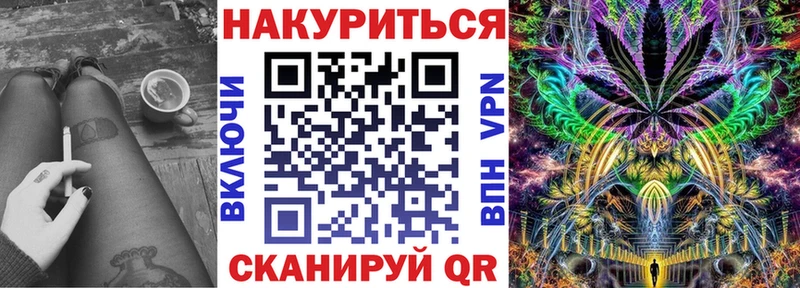где продают Нерехта mega ссылка Каннабис Bruce Banner